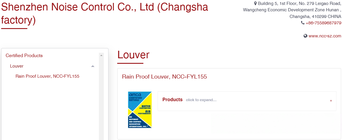 Strength Recognized, Certification Unlocks a New Chapter – NCC Louvers Earn the AMCA Certification Seal