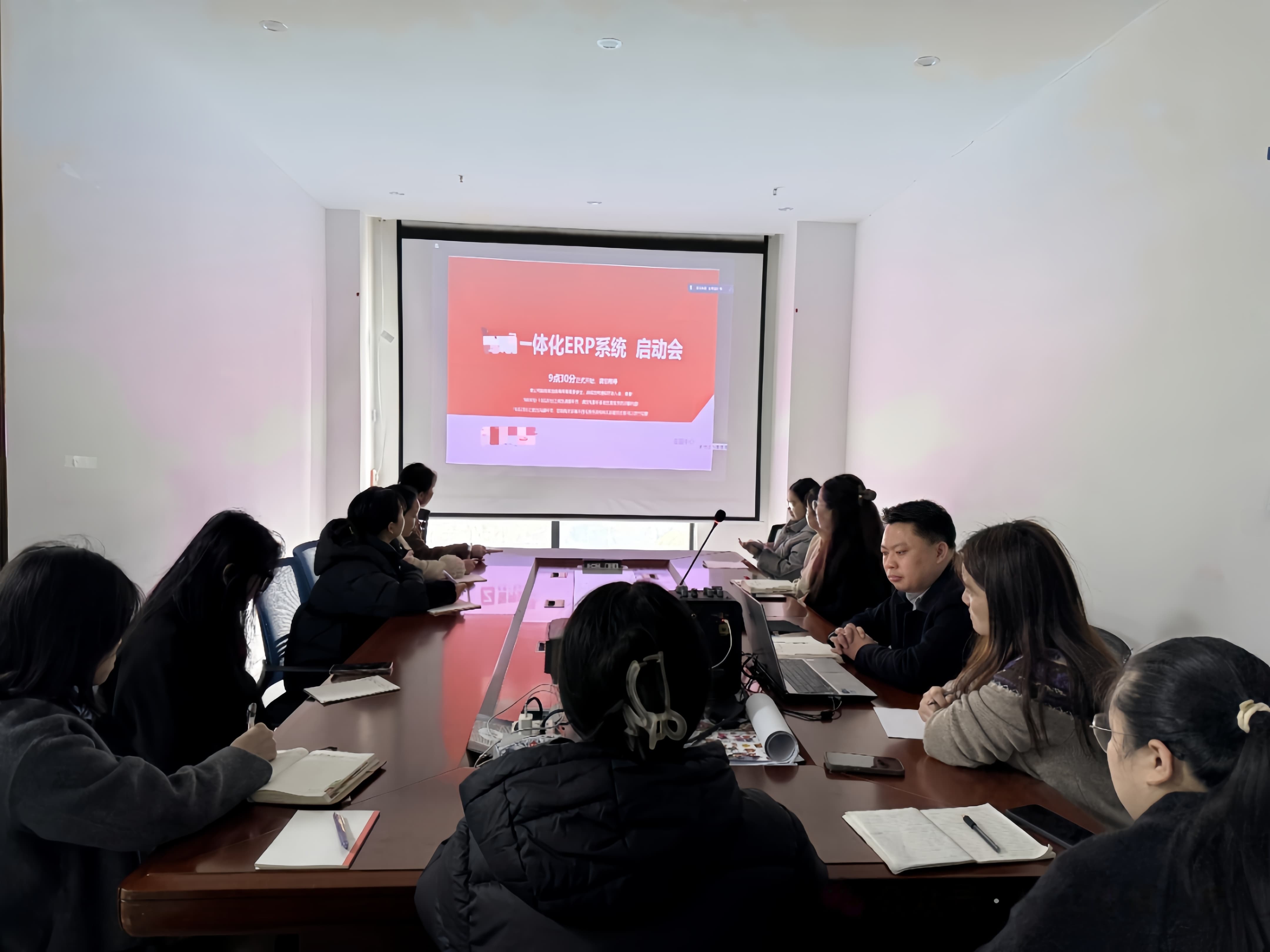 Digital Empowerment, Management Efficiency Improvement——The Launch Meeting of NCC  ERP System Was Successfully Held!