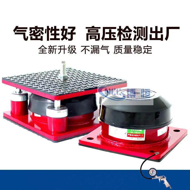 Shock Absorber & Vibration Isolation Pad