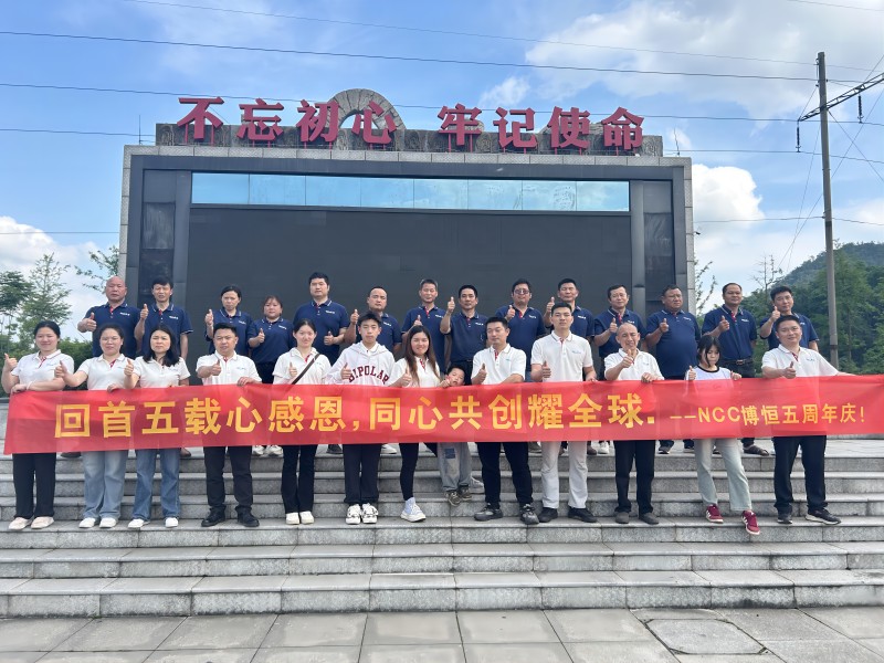Looking back on five years of gratitude, concentric creation of the world. --Ncc Boheng 5th Anniversary!