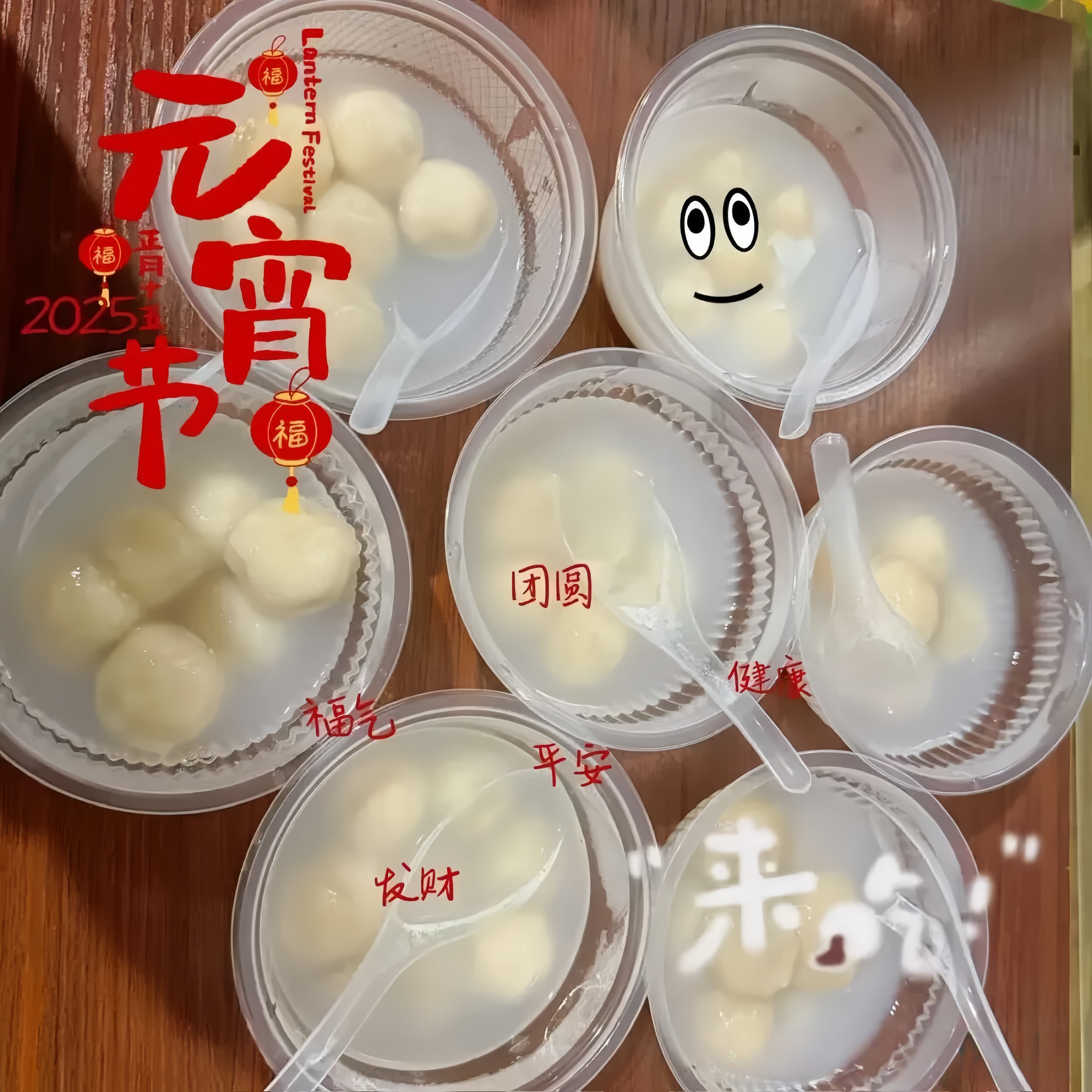 灯火良宵，共赴美好 ——NCC 与你共度元宵