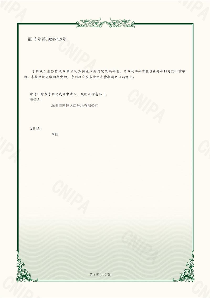 15.一种高效直线型防雨隔音消音百叶结构_01.png 15.一种高效直线型防雨隔音消音百叶结构_01.png
