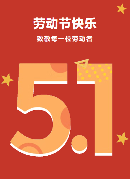NCC博恒｜以匠心守品质，以劳动赴新程